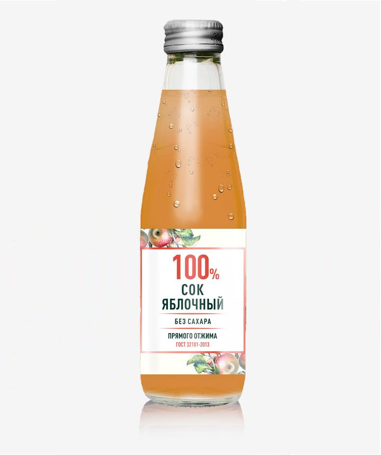 100% сок яблочный без сахара прямого отжима